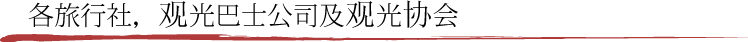 諤石料理　徳紹介