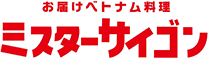 お届けベトナム料理　ミスターサイゴン