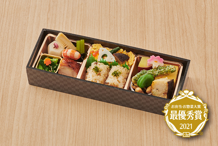 小箱懐石 千鳥〈春味〉【52】