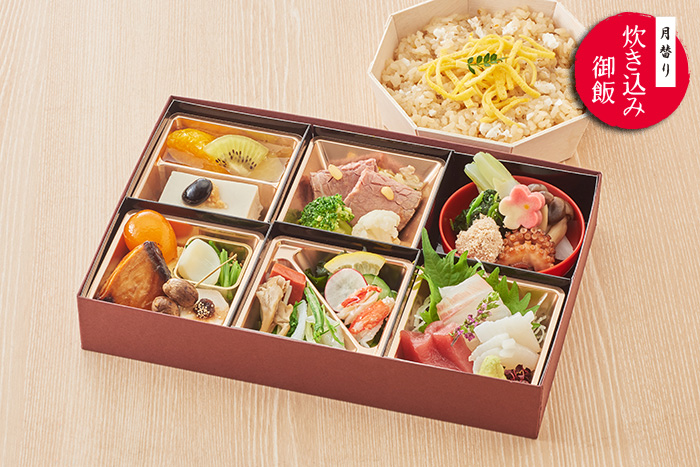 ごちそう膳　やまぶき[冬]【3】