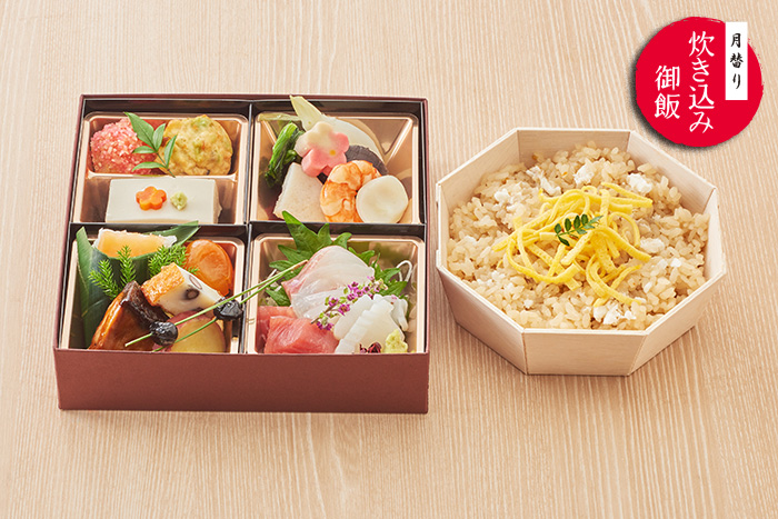 ごちそう膳　ゆかり[冬]【4】《平日限定》