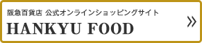 八宝手まり弁当