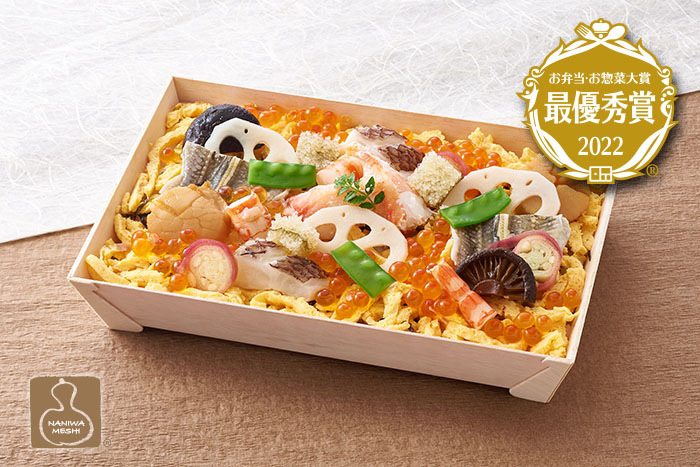 なにわ宝ちらし(単品)【60】《ご飯大盛》