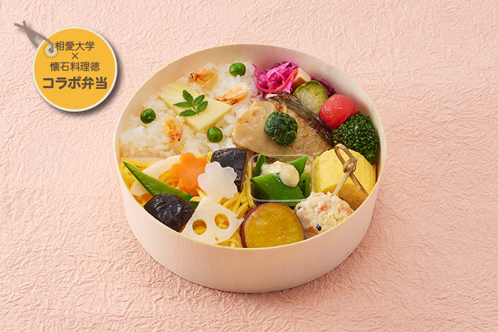 野菜たっぷり愛情弁当 春つつみ 【78】