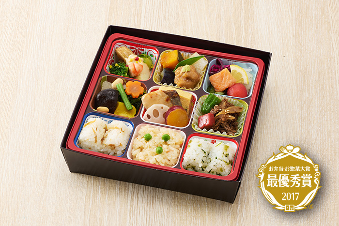 30品目の幕の内弁当 彩食健味【55】