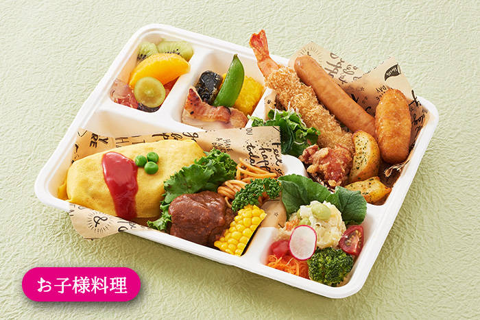 お子様弁当 ひかり【6】