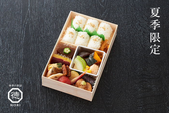 公式】 大阪の仕出し弁当配達なら創業50年・懐石料理の徳へ / 季節の会席膳