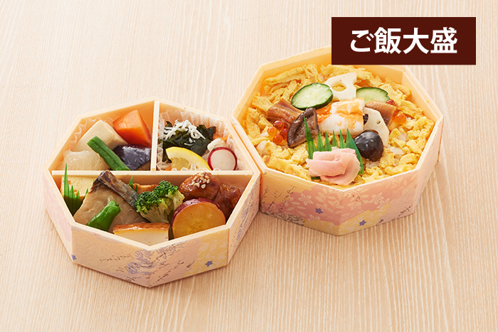花の宴【57】《ご飯大盛》