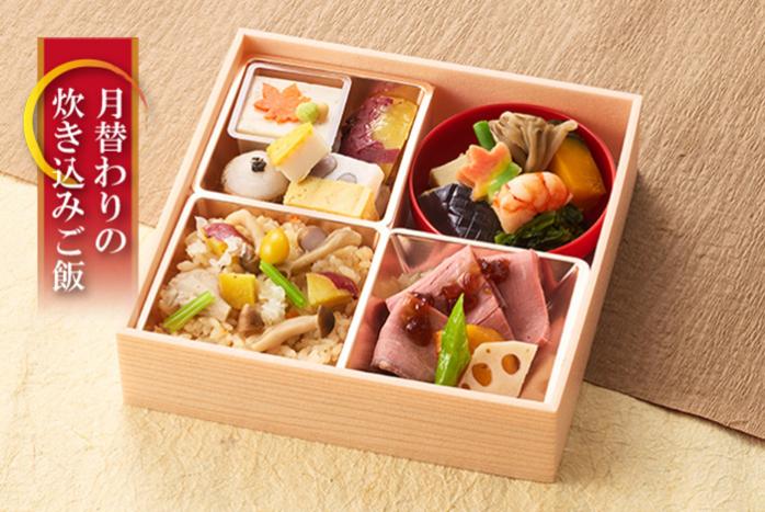 和風ローストビーフ弁当～秋光～【25】
