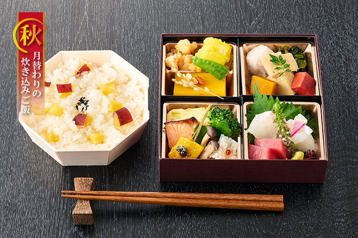 ごちそう膳　ゆかり[秋]【4】《平日限定》