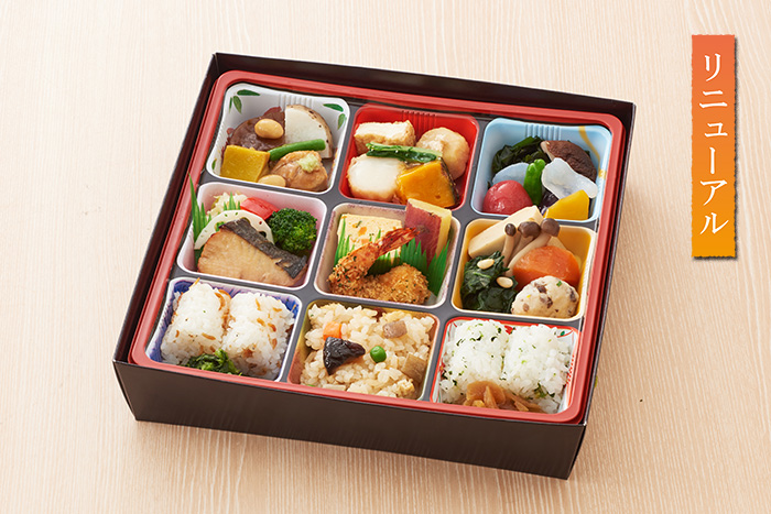 彩食健味【55】