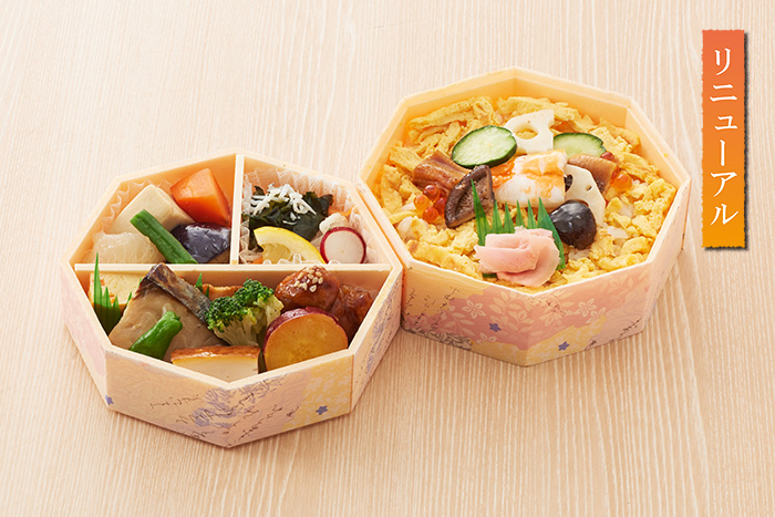 花の宴【57】《ご飯大盛》